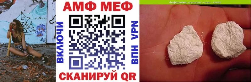 Amphetamine Premium  Лодейное Поле 