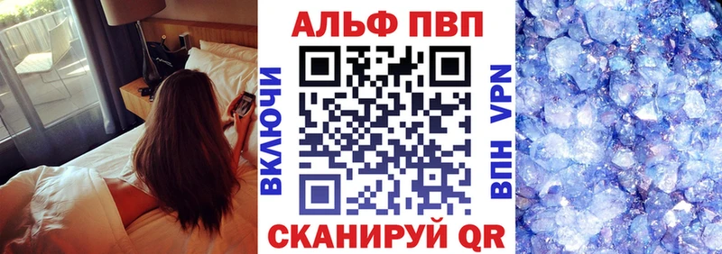 Alpha-PVP СК КРИС  дарнет шоп  Лодейное Поле 