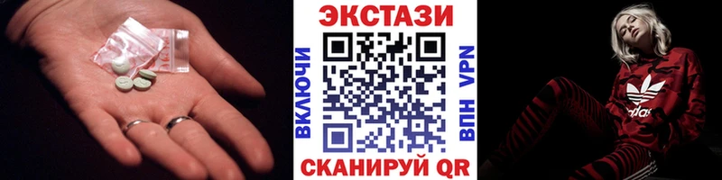 ЭКСТАЗИ XTC Лодейное Поле