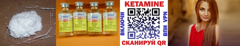 наркота  блэк спрут маркетплейс  КЕТАМИН VHQ  Лодейное Поле 
