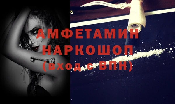 метамфетамин Абдулино