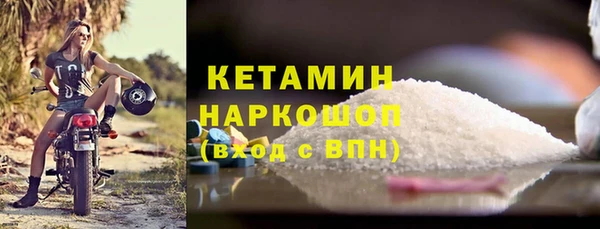 прущий лед Алексин