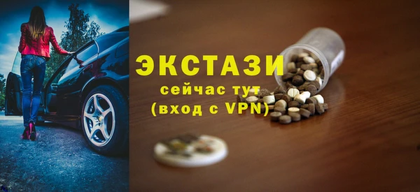 метамфетамин Абдулино