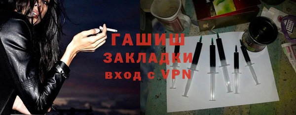 МДМА Абаза
