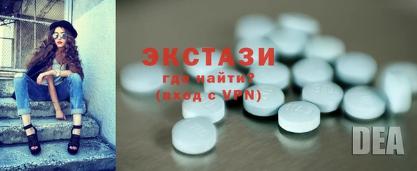 тгк Абинск