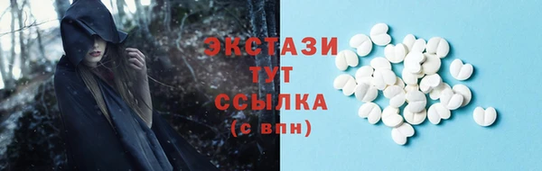 прущий лед Алексин