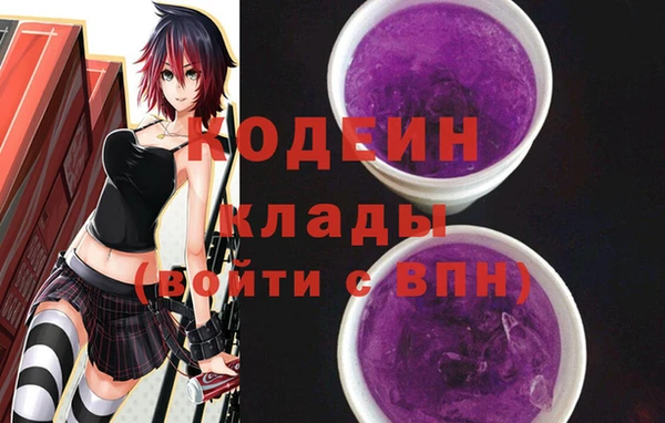 тгк Абинск