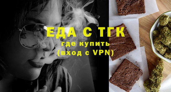 метамфетамин Абдулино