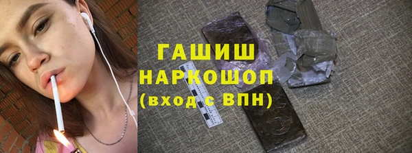 тгк Абинск