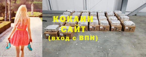 тгк Абинск