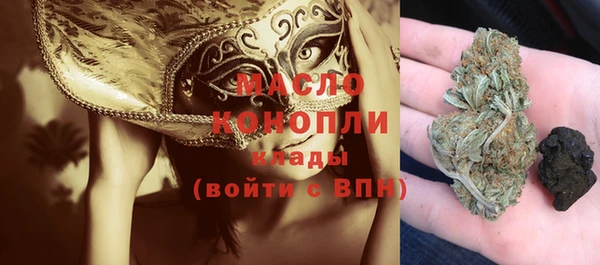 МДМА Абаза