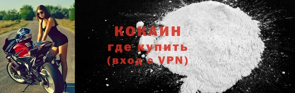 тгк Абинск