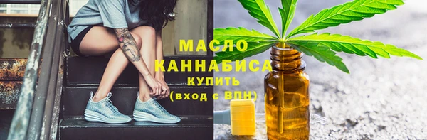МДМА Абаза