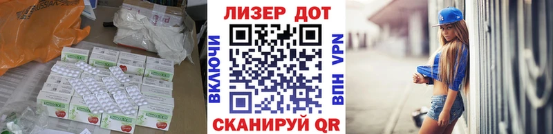 darknet официальный сайт  Лодейное Поле  Лсд 25 экстази ecstasy 
