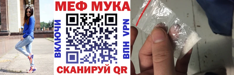 Мефедрон 4 MMC MEGA как войти Лодейное Поле