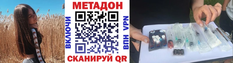 ОМГ ОМГ ТОР  Лодейное Поле  Метадон кристалл 