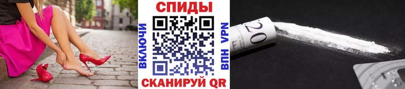 МЕТАМФЕТАМИН винт  Лодейное Поле 