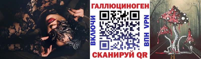 Псилоцибиновые грибы ЛСД Лодейное Поле